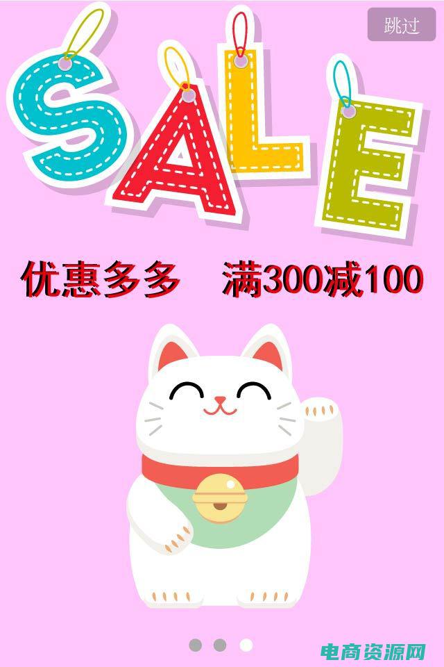购物必备软件 (购物必备！我要省返利网告诉你如何购物更省钱)