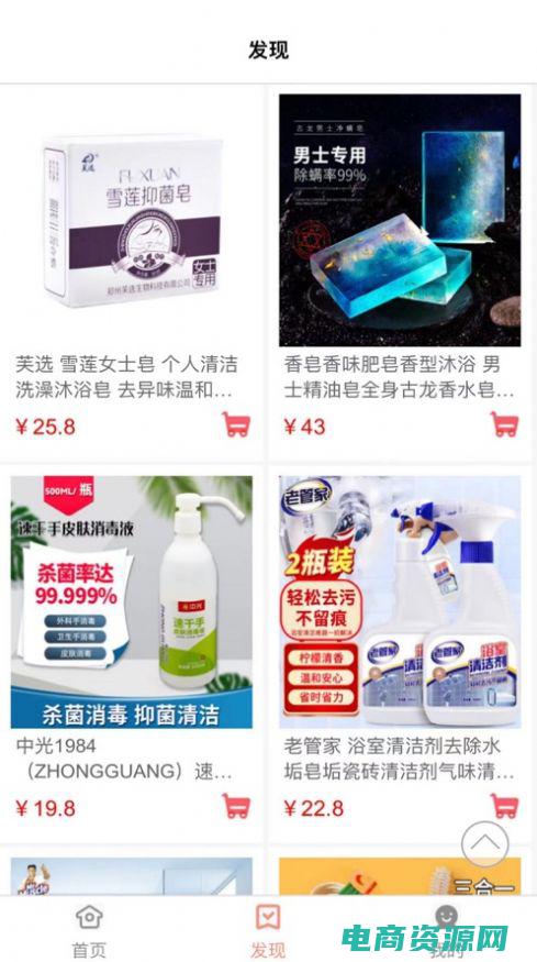 购物必备攻略大全 (购物必备攻略！我要省返利网告诉你如何最省钱)