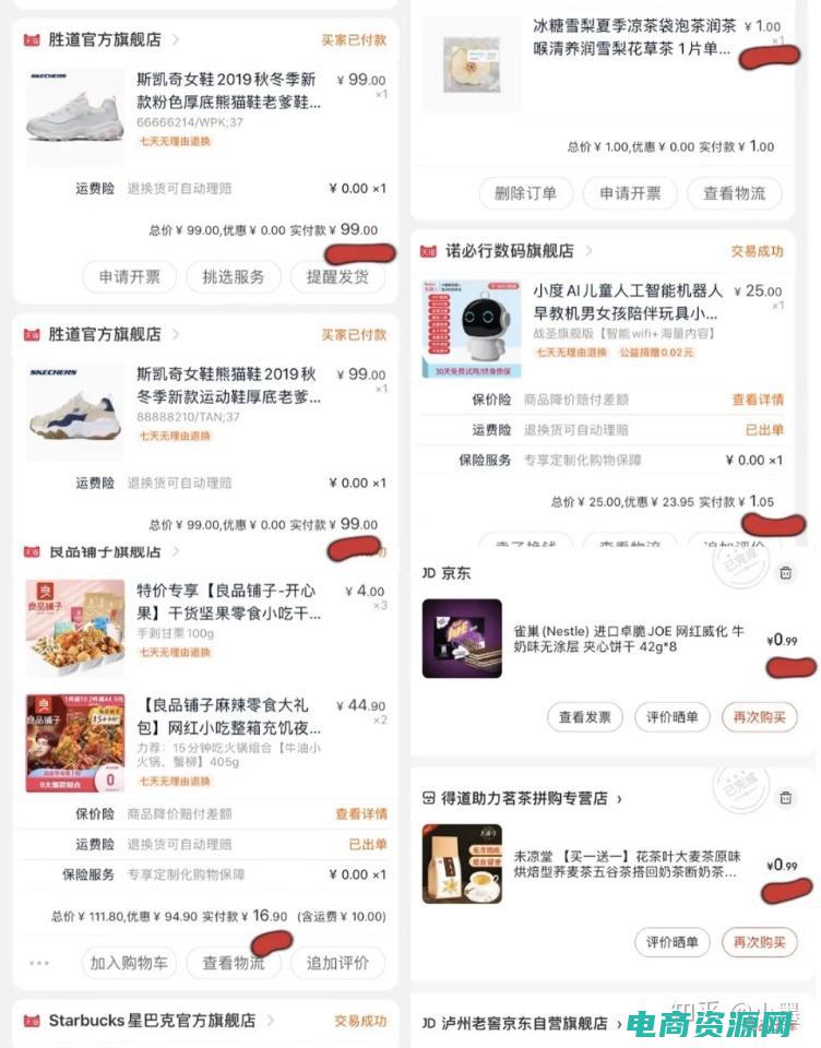购物省钱秘籍手抄报 (购物省钱秘籍！我要省返利网与你分享省钱经验)