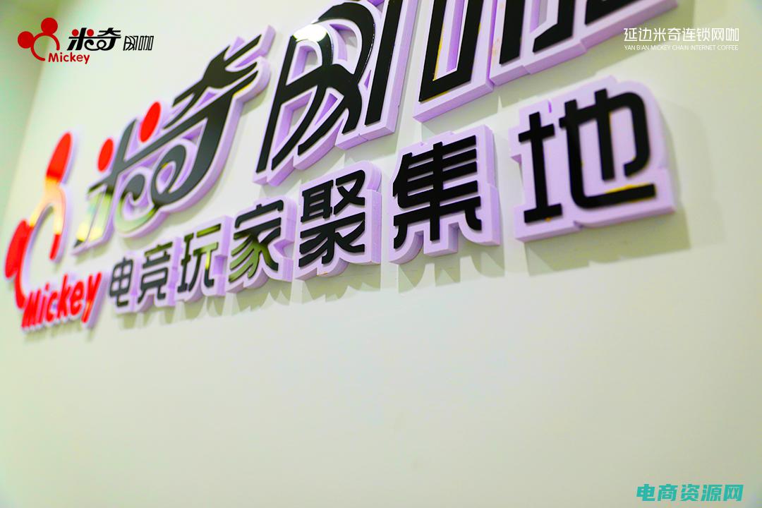 米奇网的优势和劣势 (米奇网的优势和劣势对比)