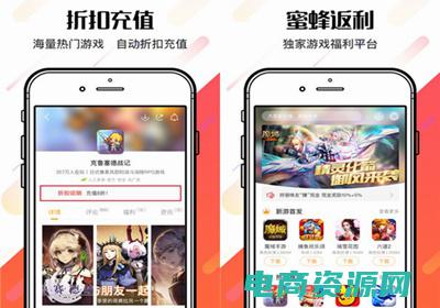 理财返利平台 (理财返利网：让你的钱包瞬间鼓起来！)