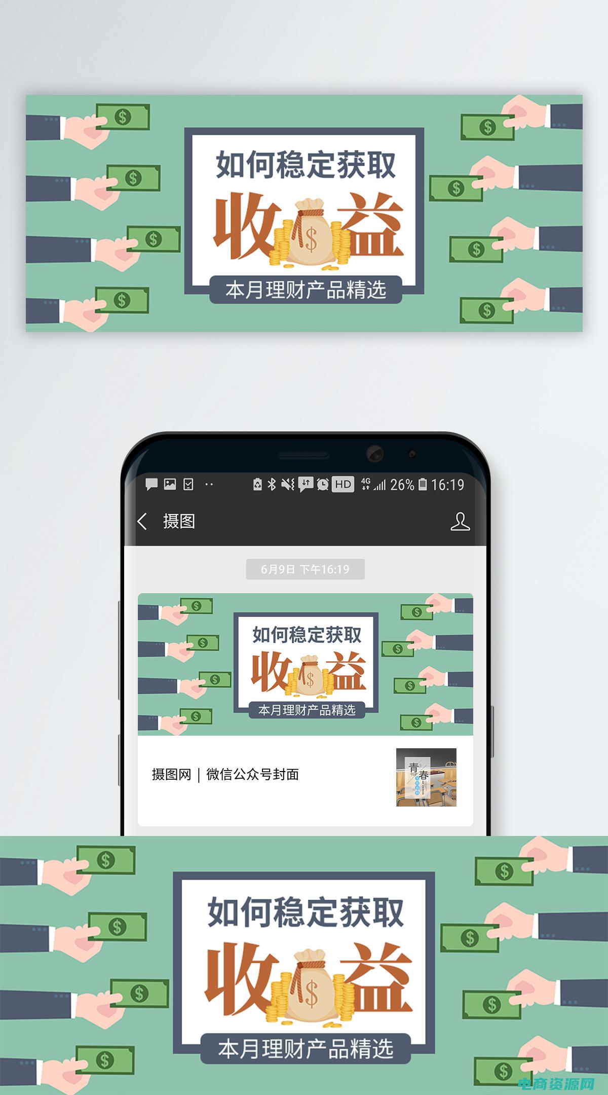 理财返利平台 (理财返利网：轻松实现财务自由的神器！)
