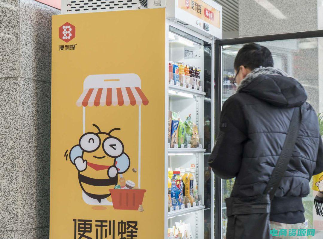 乐蜂网招聘 | 实现人生价值，成就辉煌人生