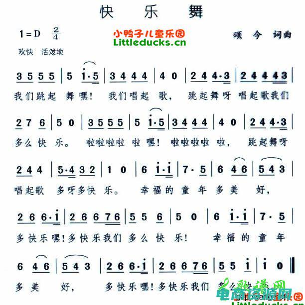 呼哈舞儿歌 (呼哈网：舞动思绪，启迪灵感的中文编辑平台)
