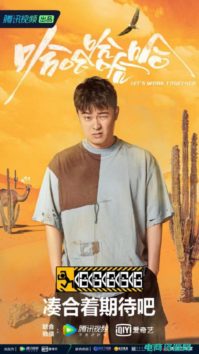 呼哈是什么歌曲 (呼哈网：打破传统，开创中文编辑新境界)