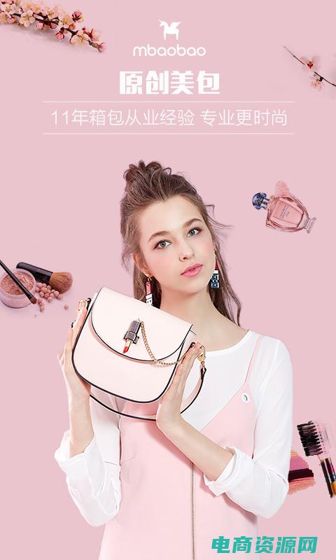 麦包包 网上商城 (麦包包商城：独具个性，与众不同的时尚品牌)