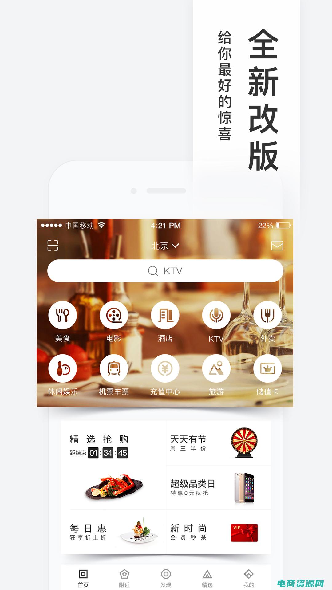 百度糯米网电影票订购 (百度糯米网：享受不一样的休闲娱乐)
