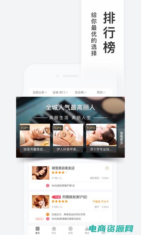 百度糯米网电影票订购 (百度糯米网：探索各类兴趣爱好的新天地)