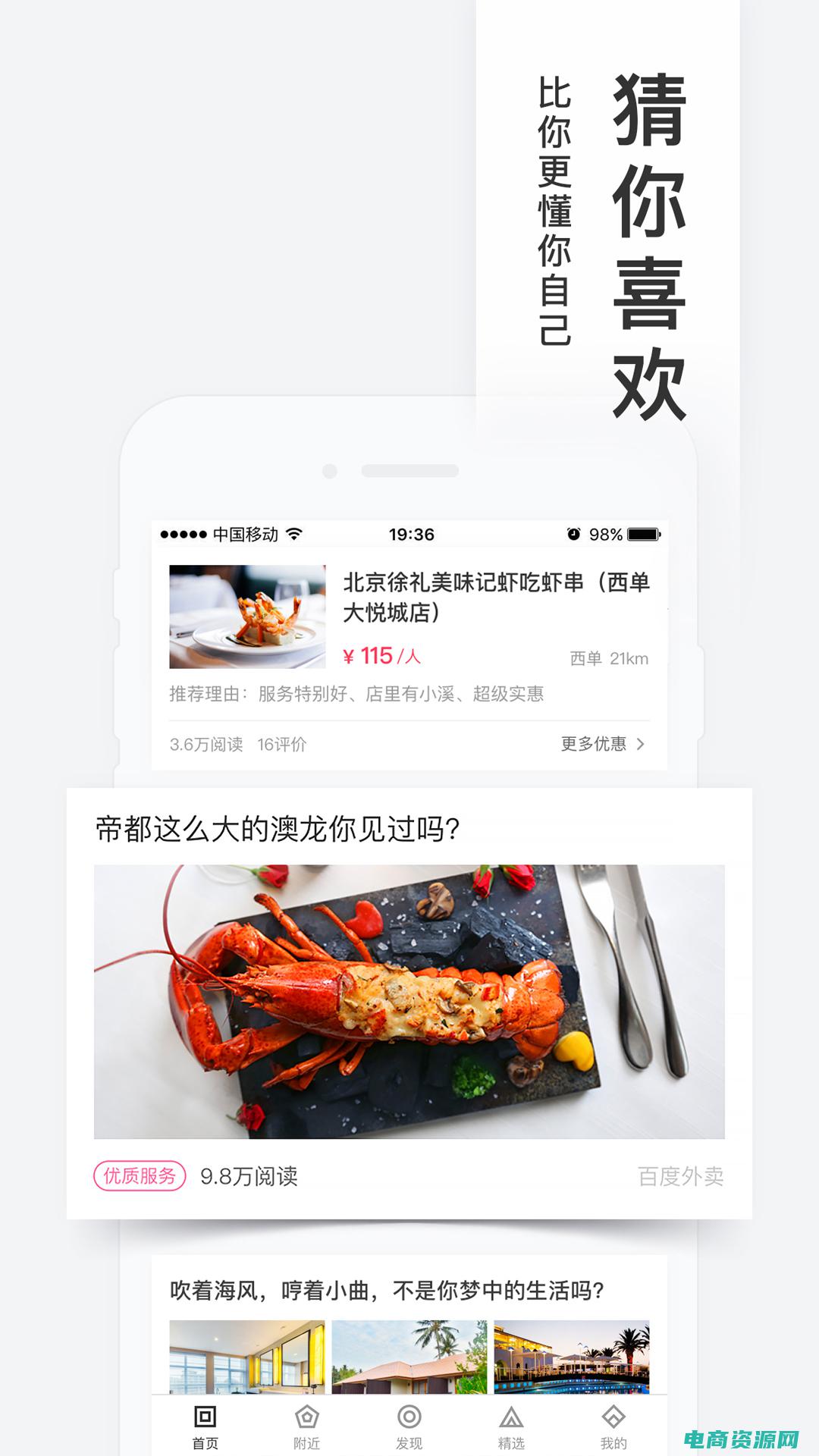 百度糯米网电影票订购 (百度糯米网：为你定制个性化的生活方式)
