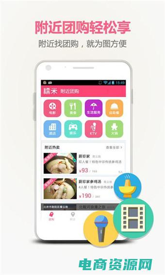 百度糯米网电影票订购 (百度糯米网：实现你的品质生活梦想)