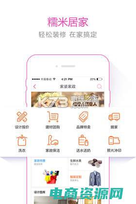 百度糯米网电影票订购 (百度糯米网：发掘城市中的美味和美景)