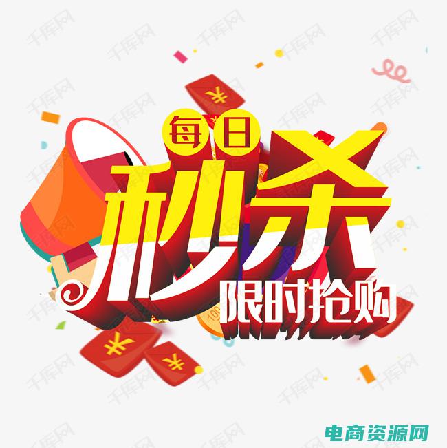 抢购倒计时软件 (【抢购倒计时】知我药妆优惠券，时间有限，速度抢购！)