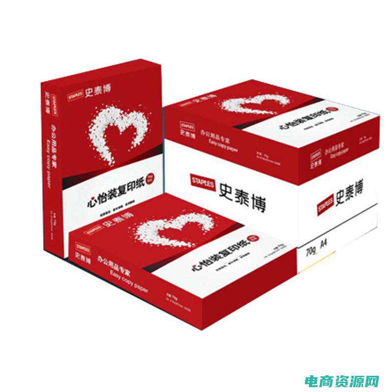 史泰博网站官方商城 (史泰博：揭开背后身份的谜团)