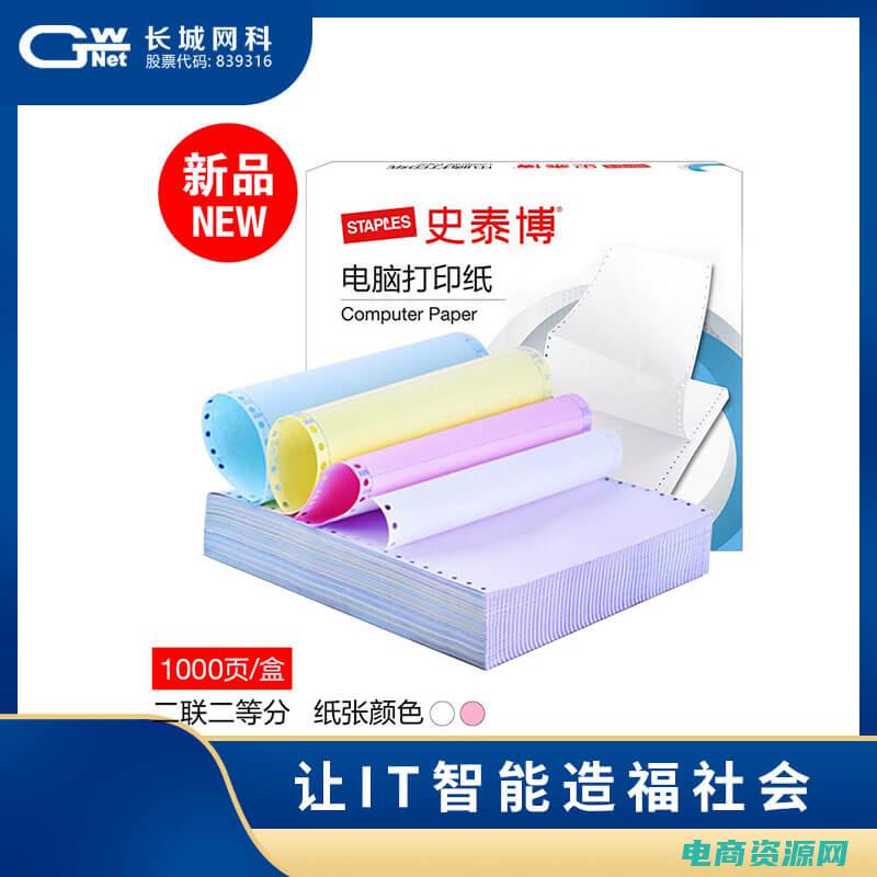 史泰博网站官方商城 (史泰博：诠释无名中文编辑的默默付出)