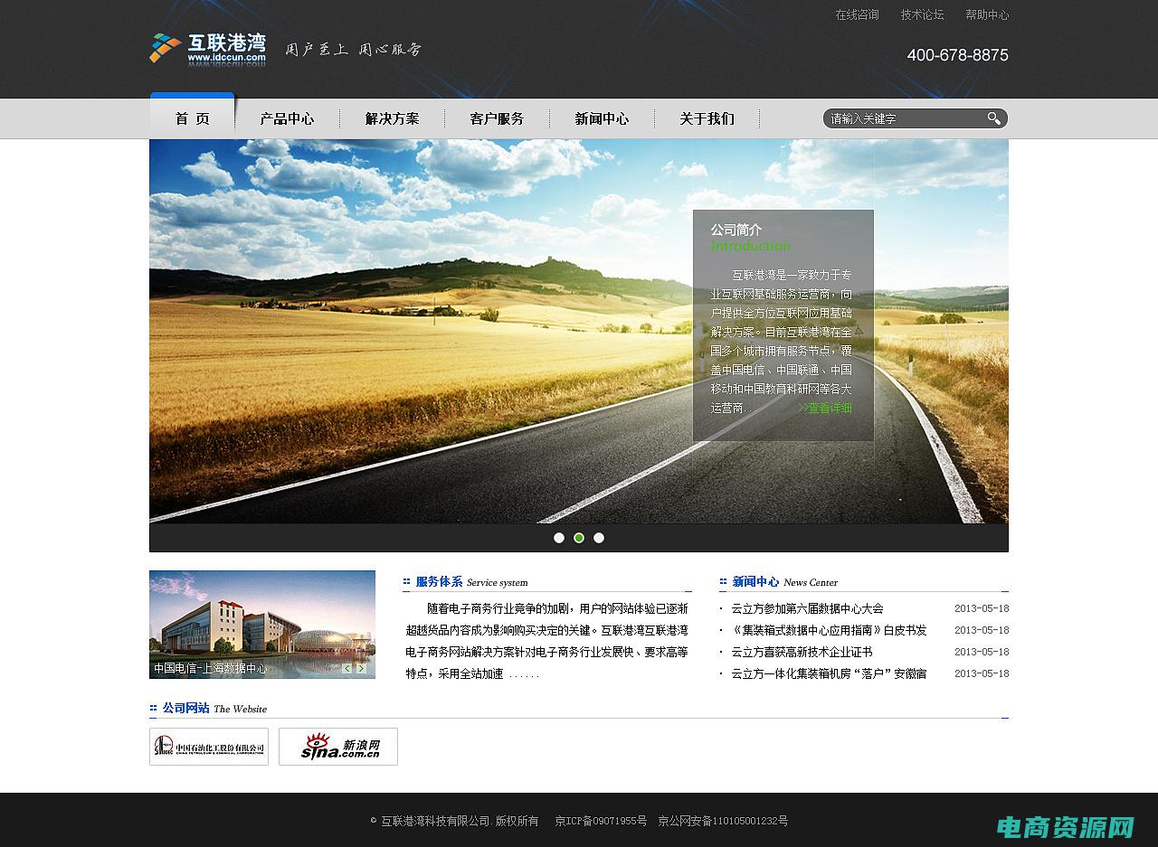 有品官方网站 (有品网：发现独特而优质的产品体验)