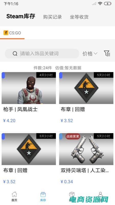 有品官方网站 (有品网：为您收集全球独家设计品牌)