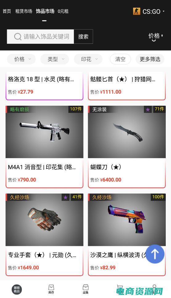有品官方网站 (有品网：为您揭示独立设计师的独特创意)