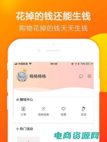 乐淘券app下载 (乐淘优惠券：让购物更加划算)
