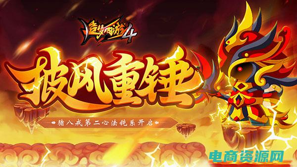 猪八戒返利网在哪里 (猪八戒返利网：最全最火的返利平台揭秘！)