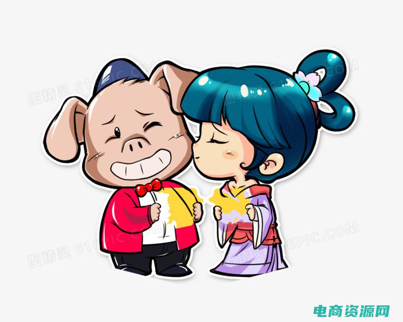 猪八戒返利网在哪里 (猪八戒返利网：轻松省钱，高效返利，就在这里！)