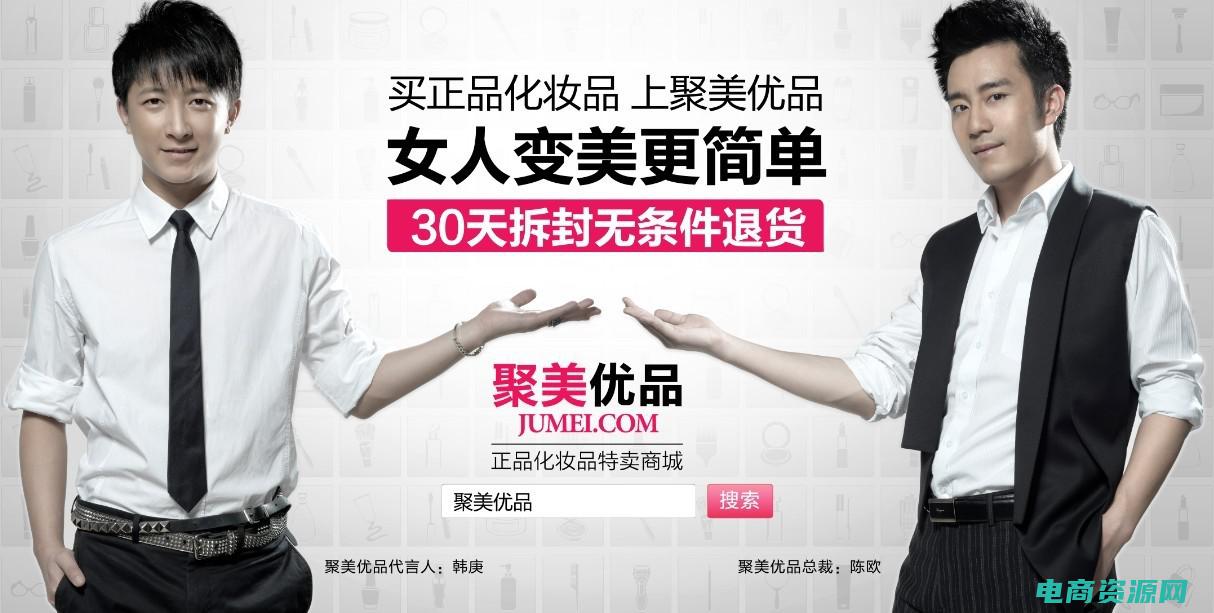 逛遍聚美优品的句子 (逛遍聚美优品官网首页：购物的乐趣无限)