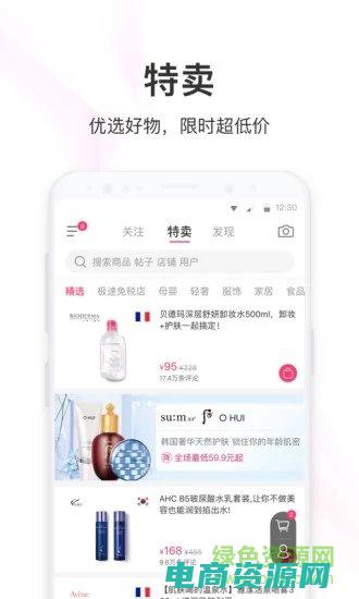 聚美优品官网下载安装 (聚美优品官网首页：让你成为美丽的焦点)