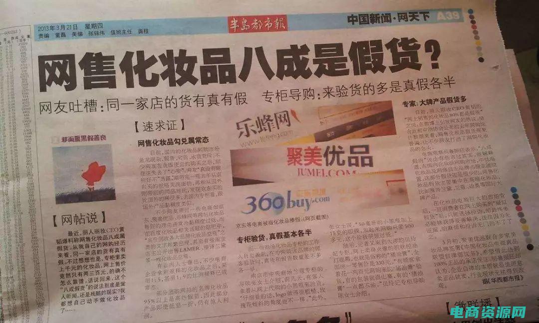 聚美优品官网下载安装 (聚美优品官网首页：追寻美丽的奥秘)
