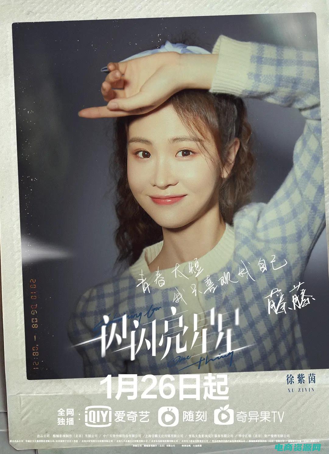 闪亮第一集 (闪亮家族：充满智慧和温暖的家庭)