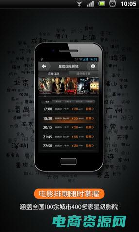 卖座网下载 (卖座网：打开大片世界的大门)
