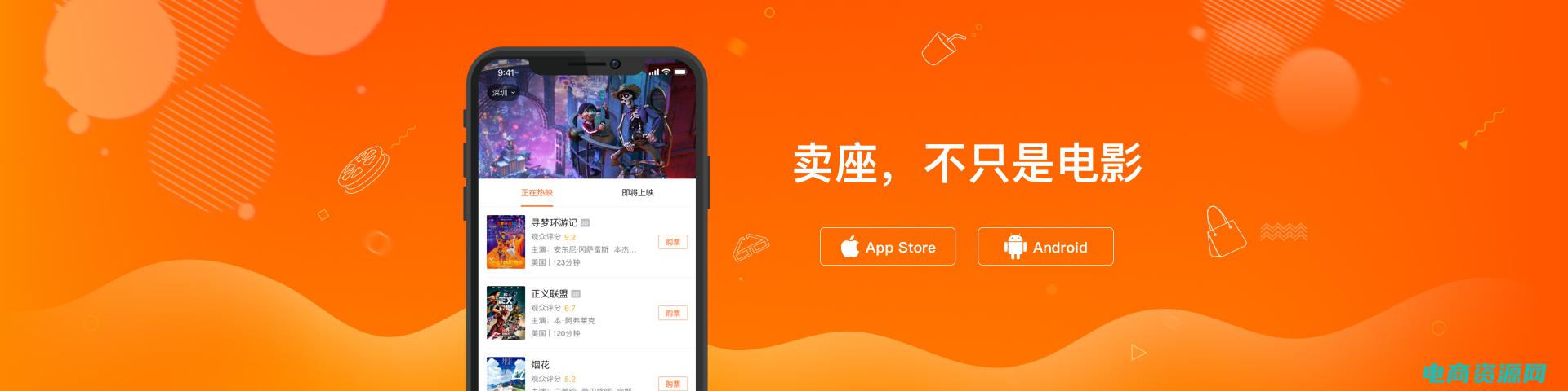 卖座网下载 (卖座网：不可错过的电影票购买平台)