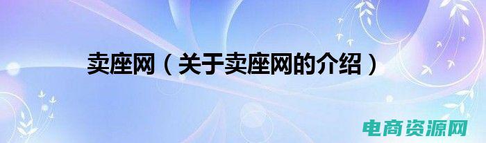 卖座网全国联系方式 (卖座网：解锁电影的神秘面纱)