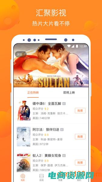 卖座网全国联系方式 (卖座网：发现最热门电影票的秘密港湾)