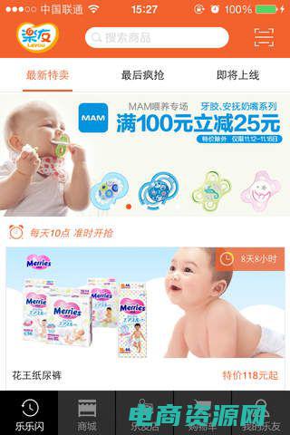 乐友网上商城是正品吗 (乐友网上商城：畅享优质购物体验！)