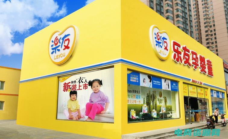 乐友网上商城是正品吗 (乐友网上商城：一站式购物乐趣！)
