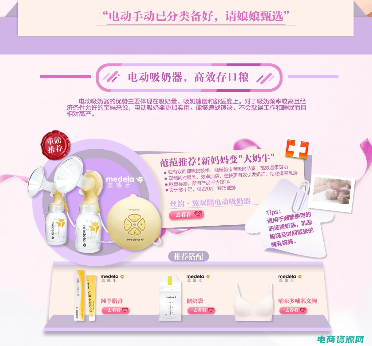 乐友网上商城是正品吗 (乐友网上商城：打造您的个性时尚风格！)