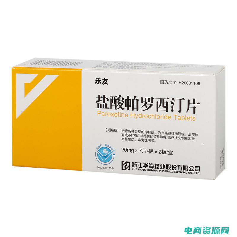 乐友网上商城是正品吗 (乐友网上商城：为您精心准备的购物盛宴！)
