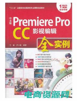 中文编辑部 (中文编辑世界的指南：vjiacom如何为你提供帮助)