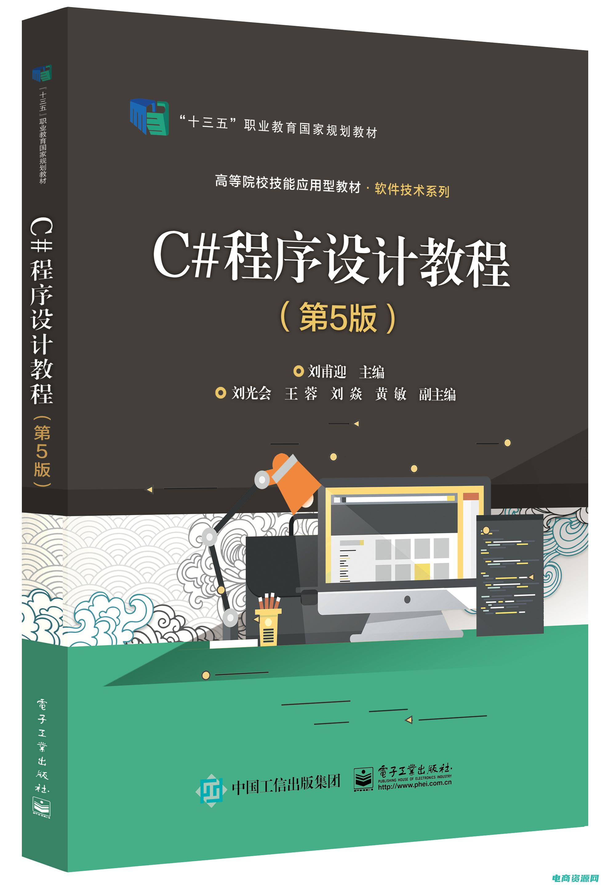 中文编辑独家翻译软件 (中文编辑独家专访：vjiacom的背后故事)