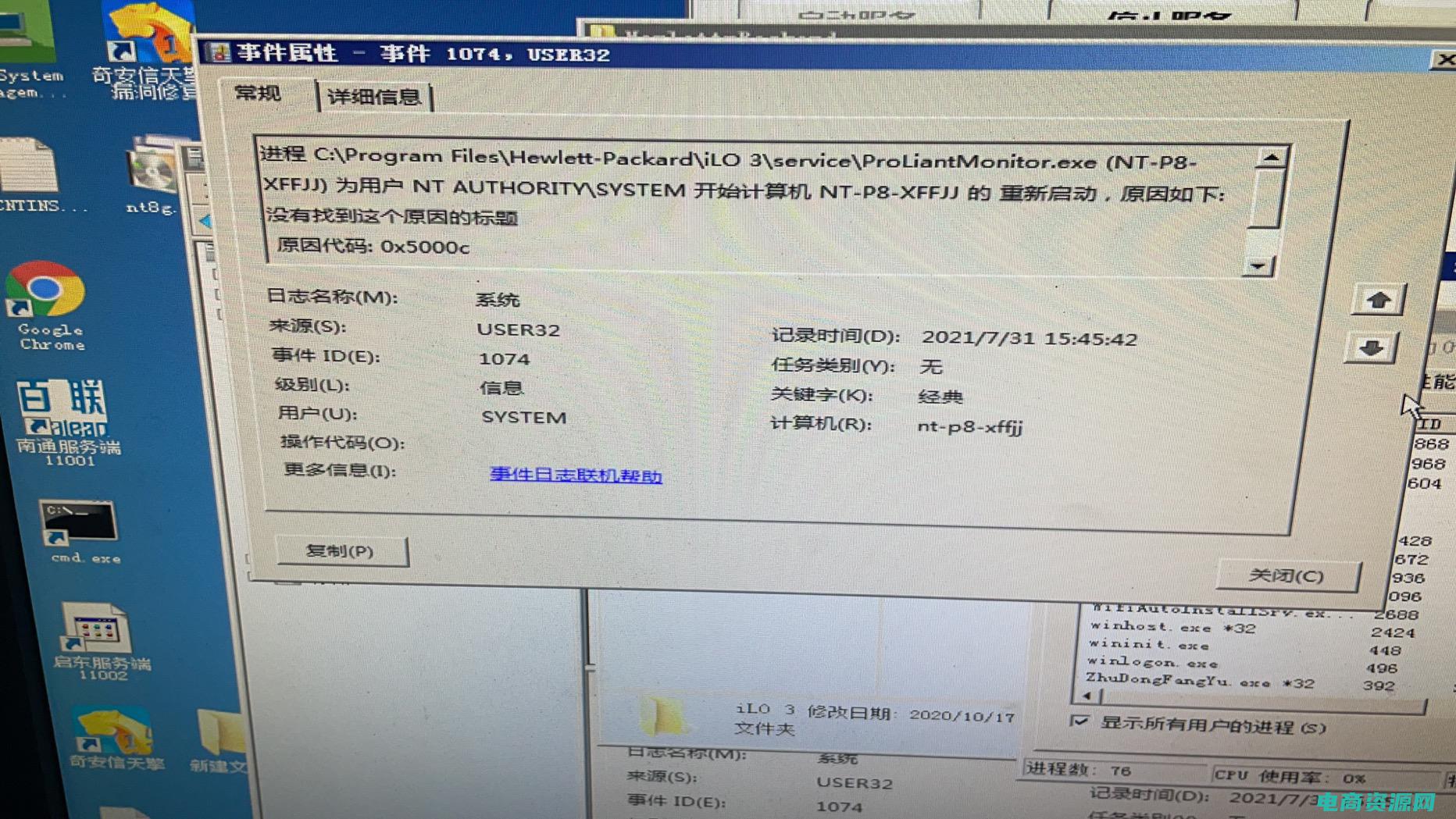 如何在惠普官网下载打印机驱动程序 (如何在惠800网上找到最划算的商品)