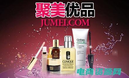 聚美优品优惠券领不了 (聚美优品优惠券限时抢购，多重好礼等你来领！)
