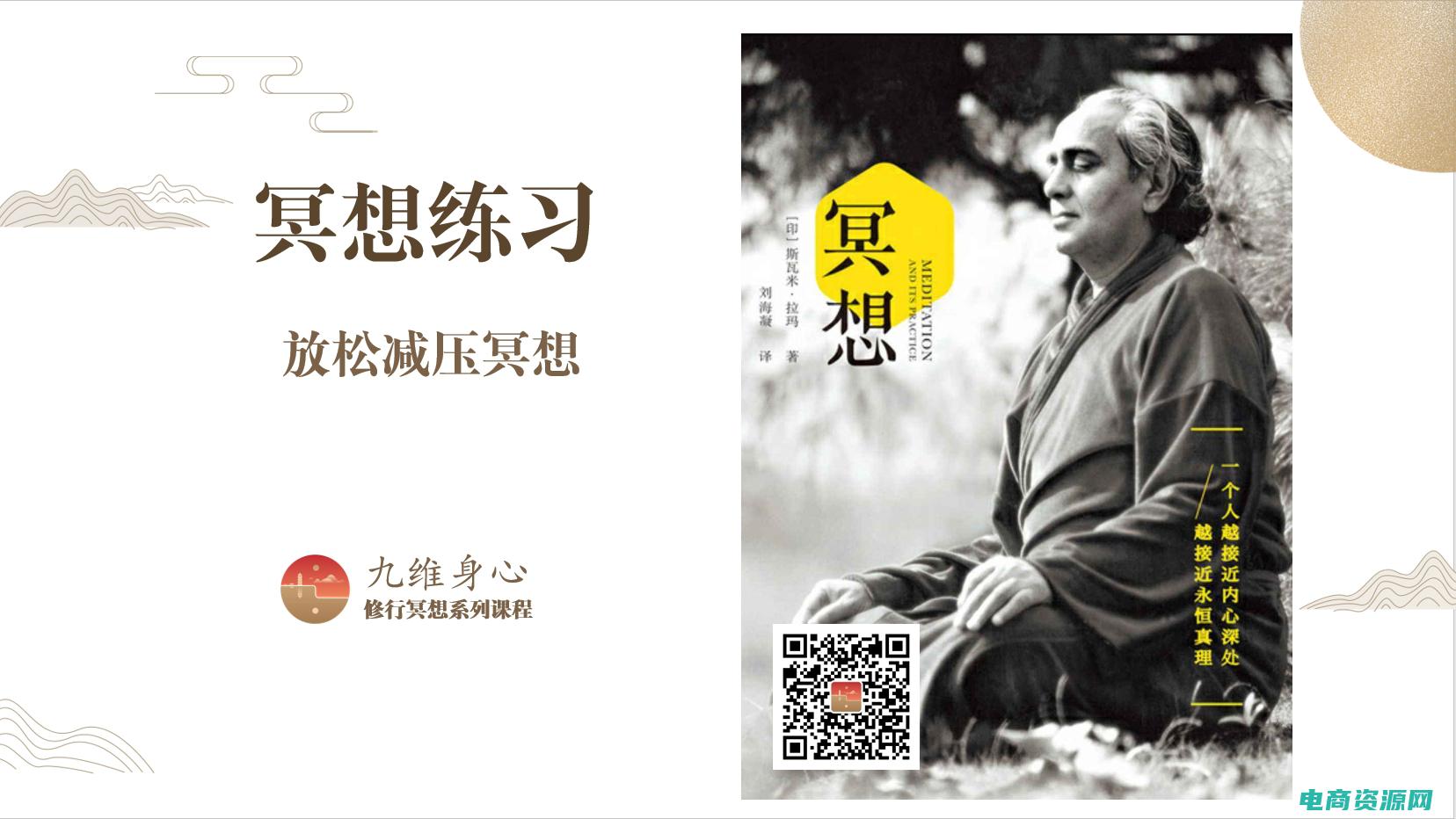 减压放松的方式有哪些 (减压放松好去处，舒缓身心压力！)