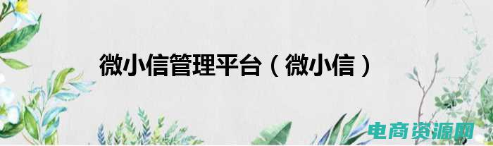 东方cj网上购物app下载 (东方cj网上购物，一站式满足购物需求)
