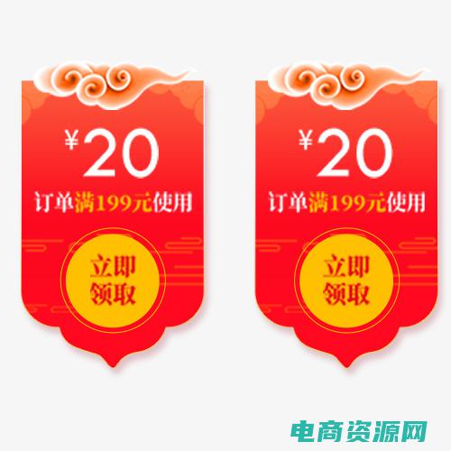 立即领取优惠券的软件 (立即领取优惠券：为你省钱的绝佳途径)