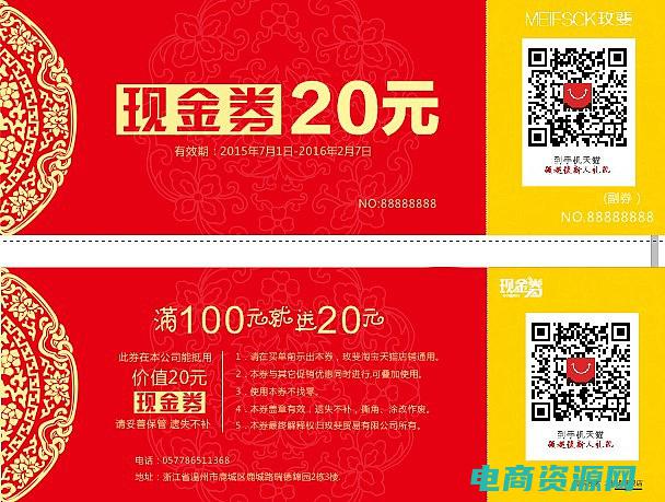 首选优惠券平台有哪些 (首选优惠券平台：官方网站让你买的更划算)