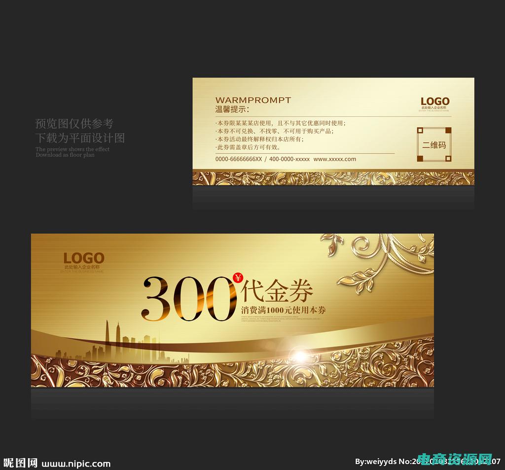 独家优惠券 (独家优惠券：官方网站为你揭秘抢购秘籍)