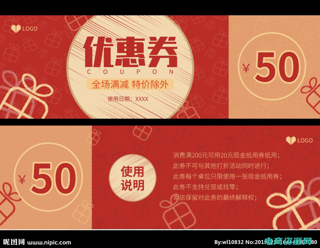 优惠券发布平台有哪些 (优惠券发布平台：官网实时推送折扣消息)