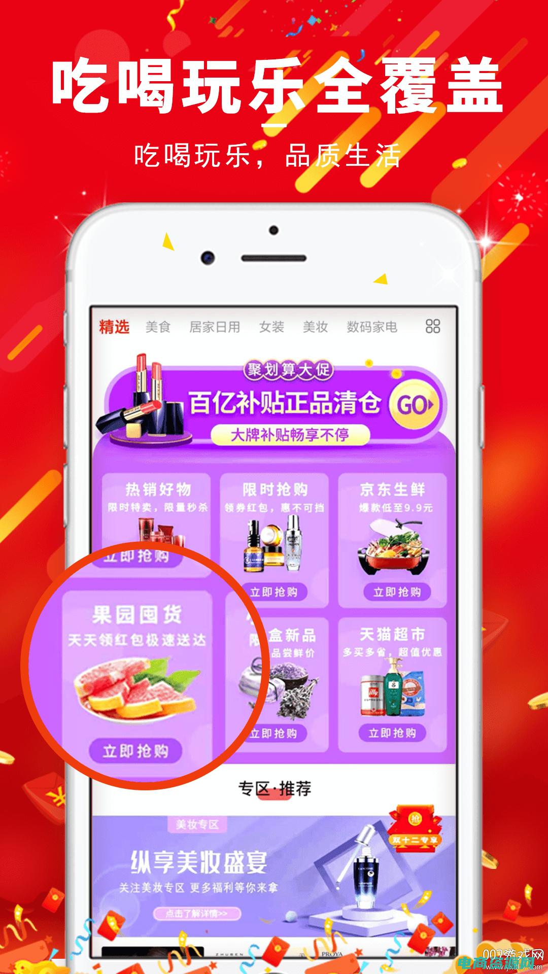 优惠券网址 (优惠券天堂：官方网站带你进入省钱新世界)