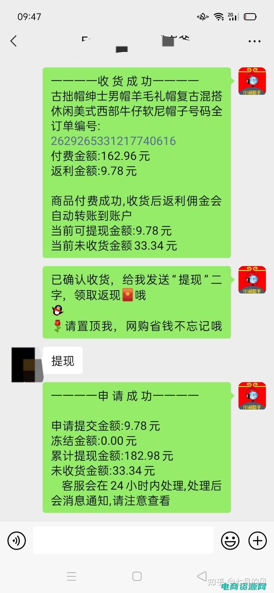 省钱利器什么意思 (省钱利器：官方优惠券网站帮你购物零负担)