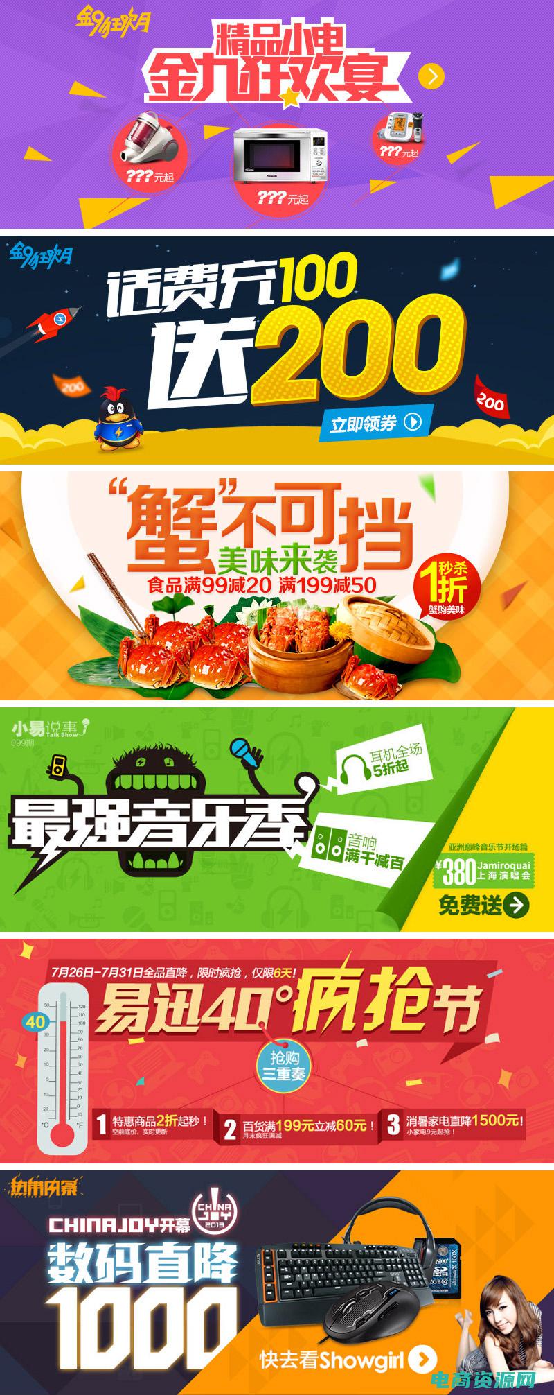 易迅网官网首页 (易迅网官网：畅享优质商品)