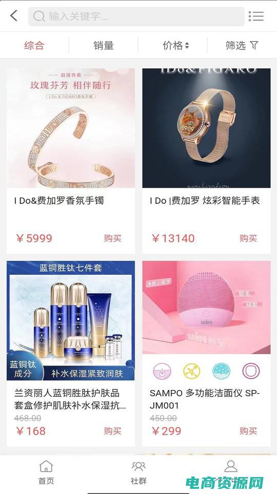 米尚优品官方旗舰店 (米尚优品带您走进时尚界的焦点)